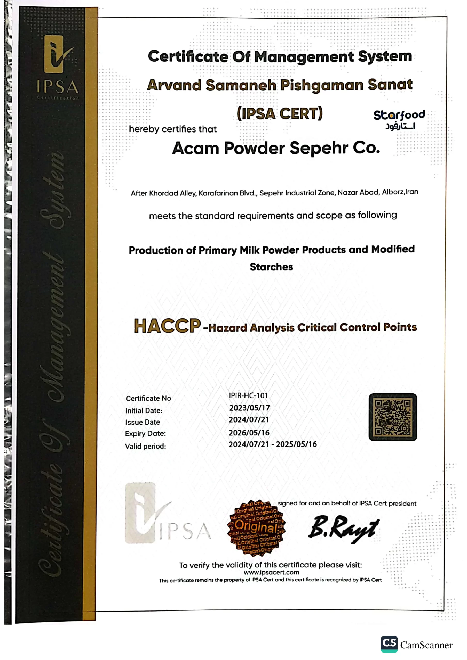 لوح افتخار 4