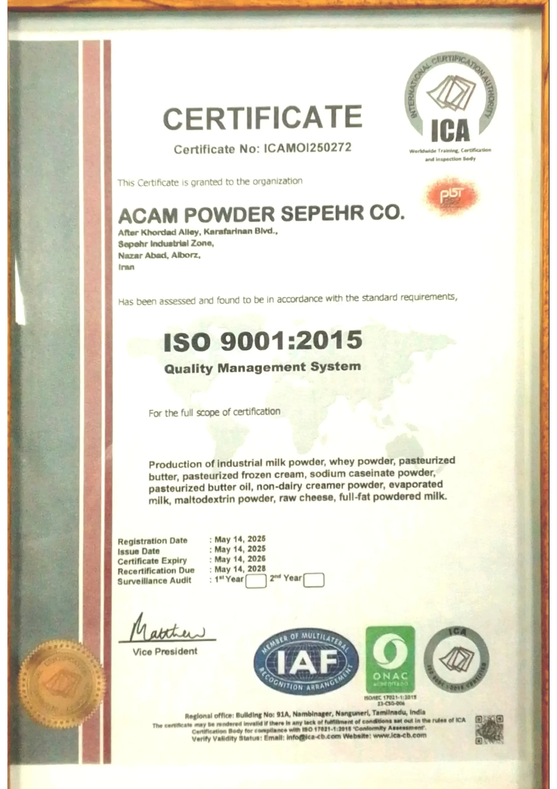 لوح افتخار 4