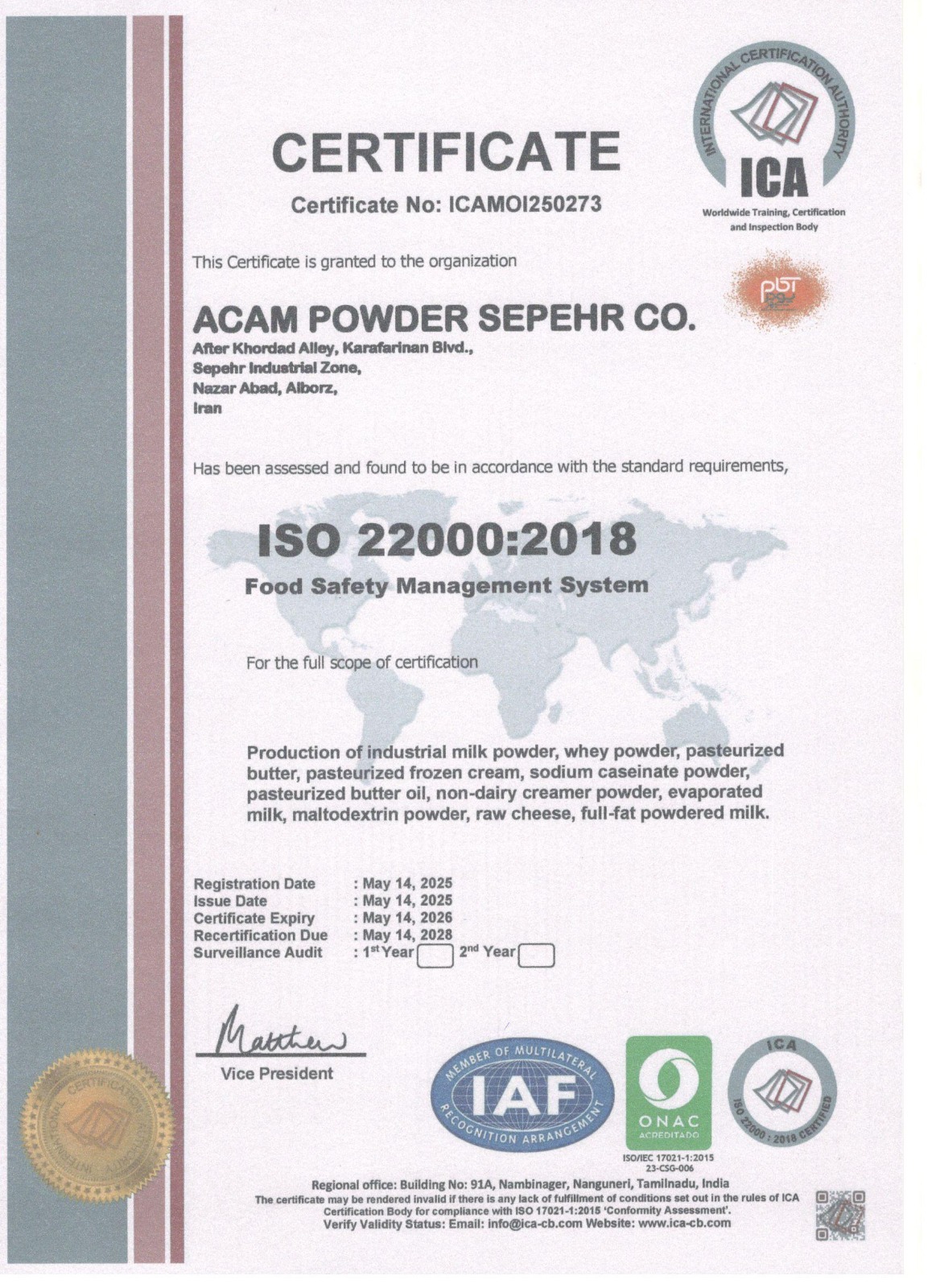 لوح افتخار 1