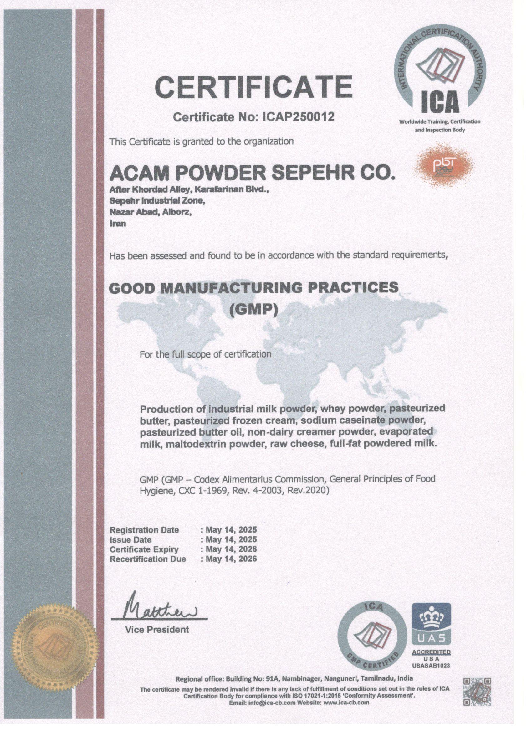 لوح افتخار 2